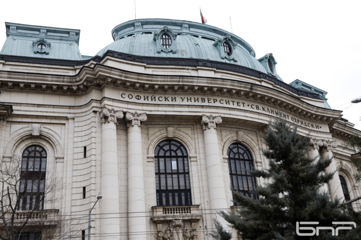 Sofia University "St. Kliment Ohridski"