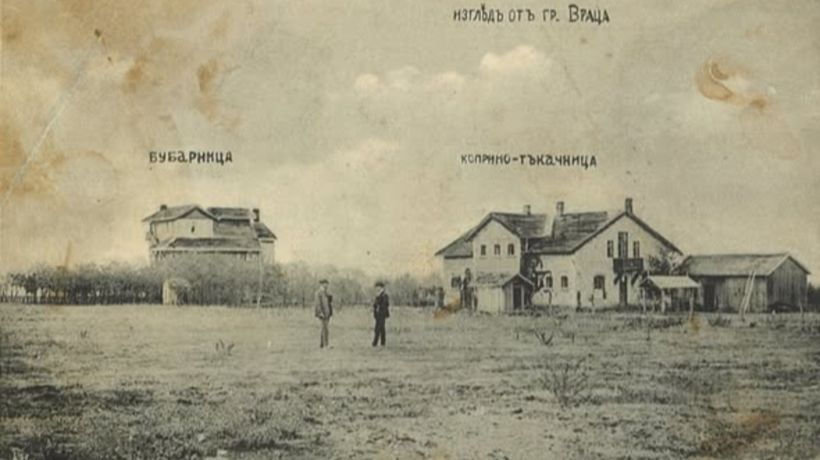 Във Враца отбелязват 130 години от създаването на Опитната станция по бубарство