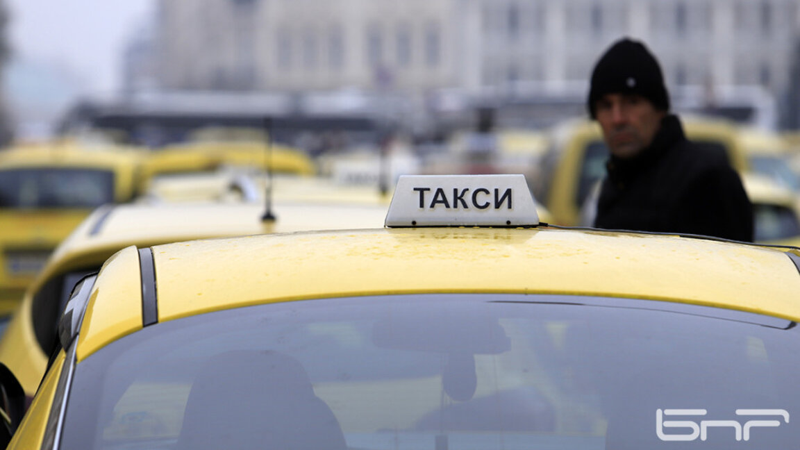 Ще се понижат ли цените на такситата в Благоевград?