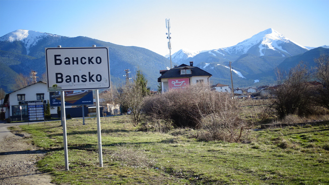 Банско е сред предпочитаните дестинации