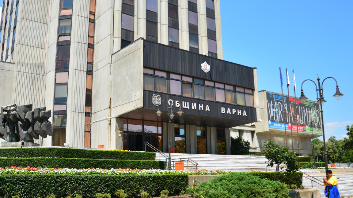 Община Варна