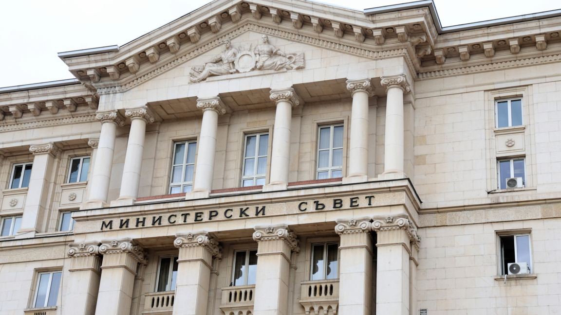 Министерски съвет