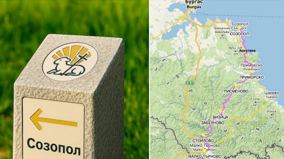 Mise en état du chemin de pèlerinage vers les reliques de Saint Jean-Baptiste