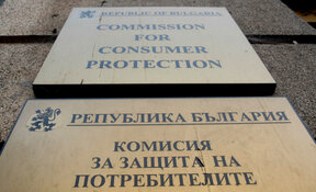 КЗП погна търговци на лекарства по интернет