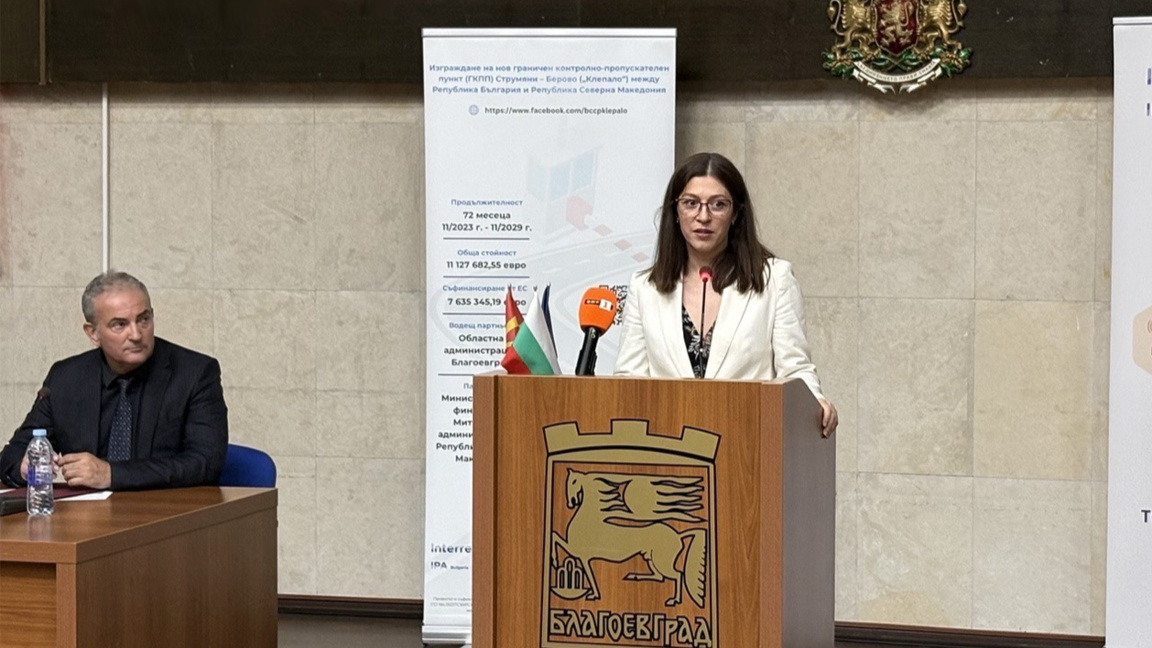 Deputy Minister of Regional Development and Public Works Desislava Georgieva