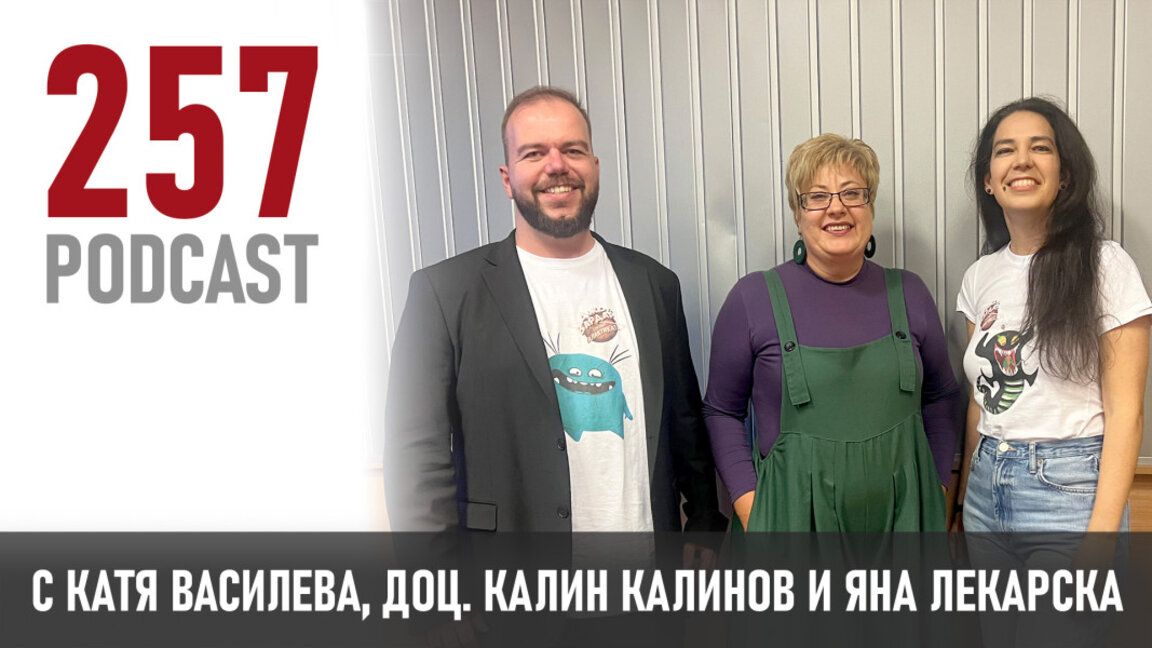 Галактиката на седмото изкуство