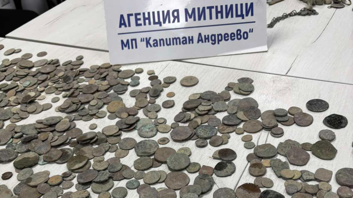 Контрабандни археологически артефакти задържаха на Капитан Андреево