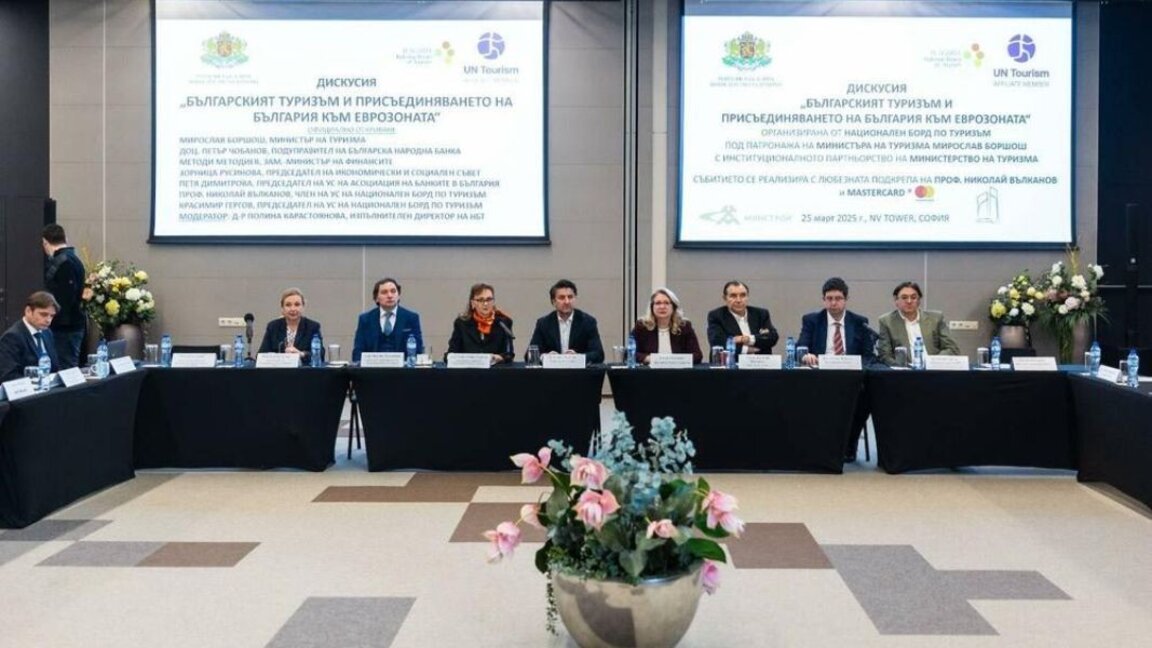 Приемането на еврото ще направи България още по-привлекателна за туристите