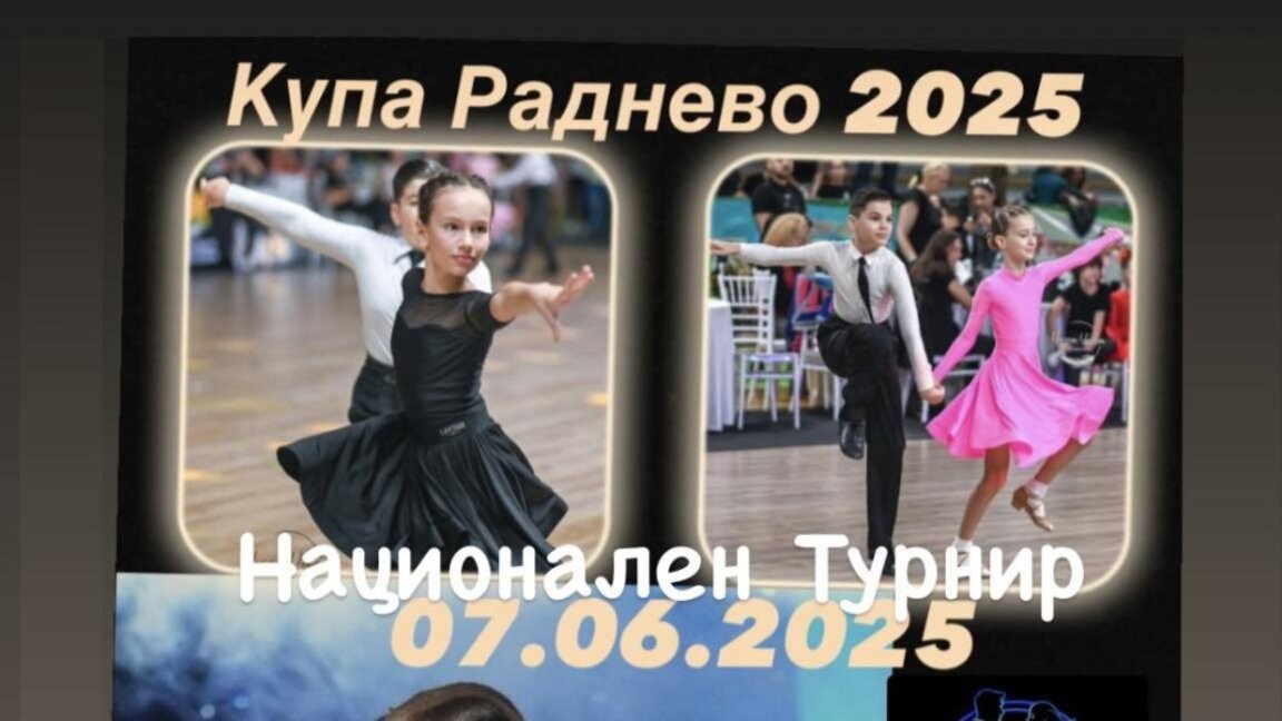 Силно представяне на Хрисия и Теодора в Атина