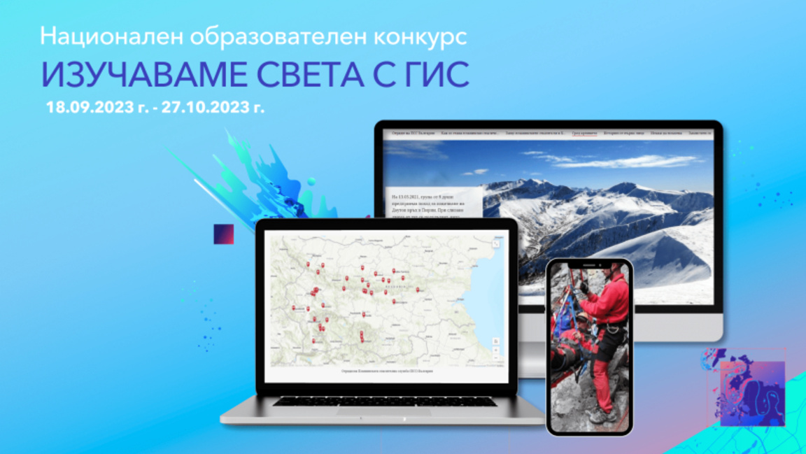 "Събуди деня" с Давид Калпачки