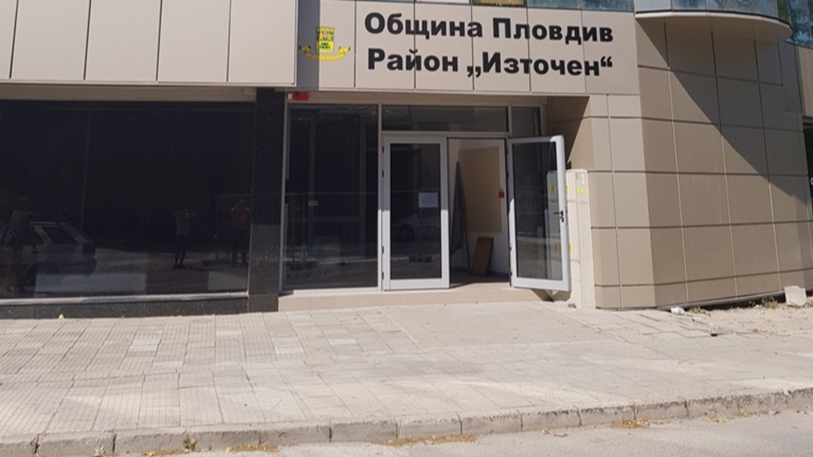 Ограничено движение край кметството на "Източен" по обед