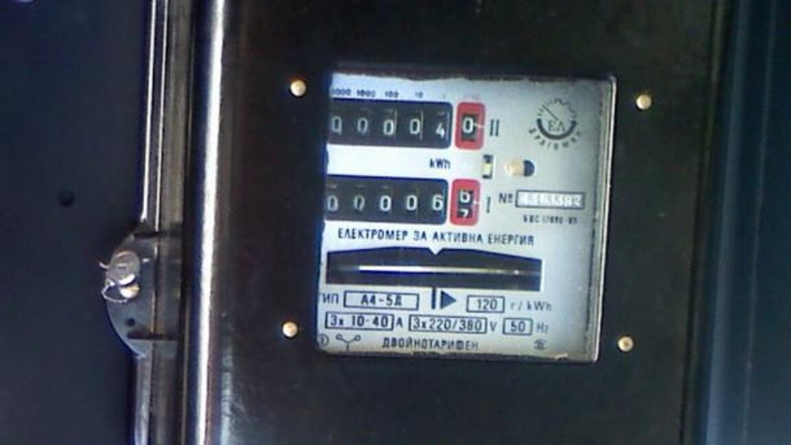 В понеделник токът за бизнеса ще е по-скъп с 22%