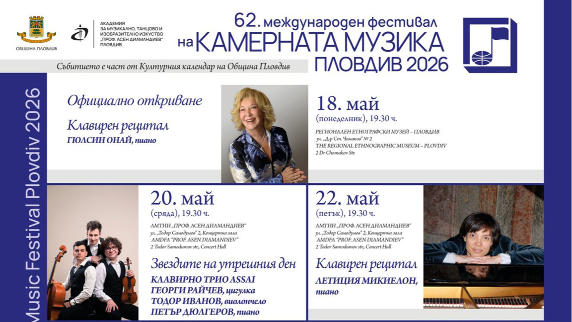 плакат