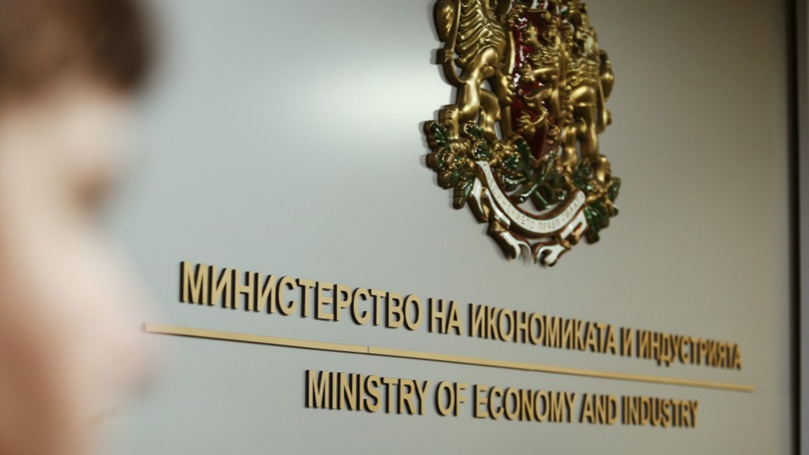 МИИ: КЗП да направи проверки в трите електроснабдителни дружества