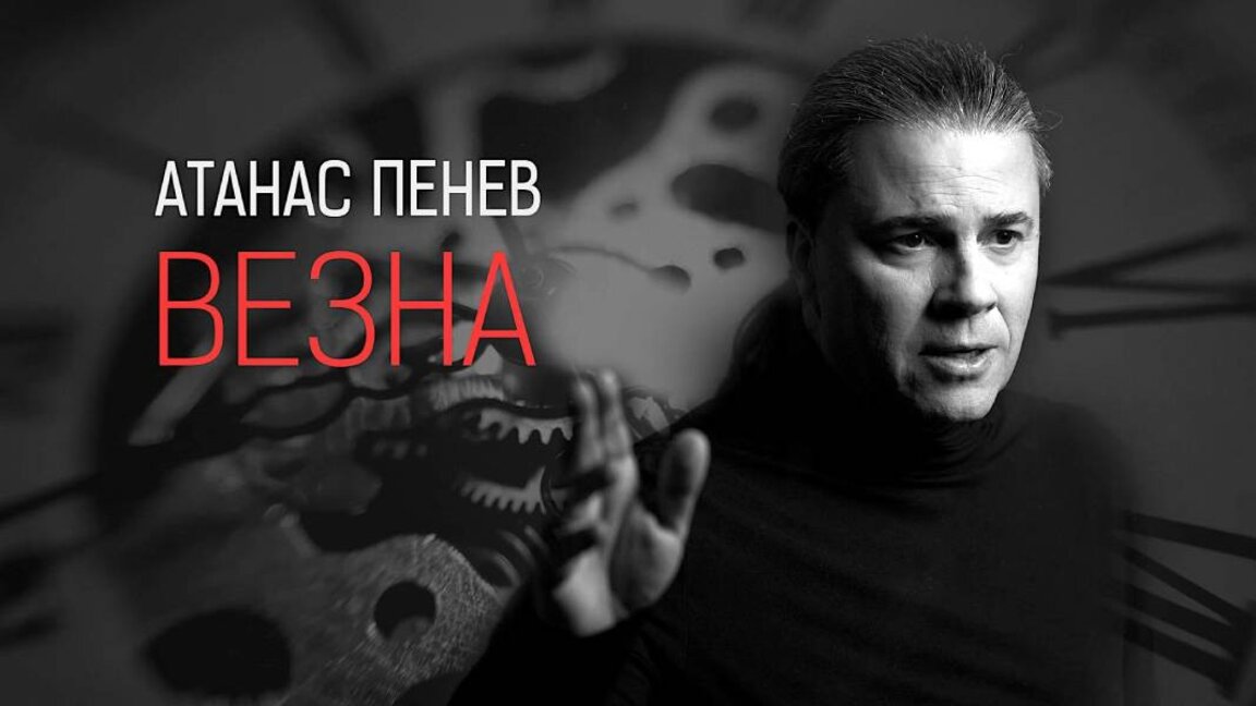 Atanas Penev interpretează o piesă nouă care face parte din proiectul Singing Artists