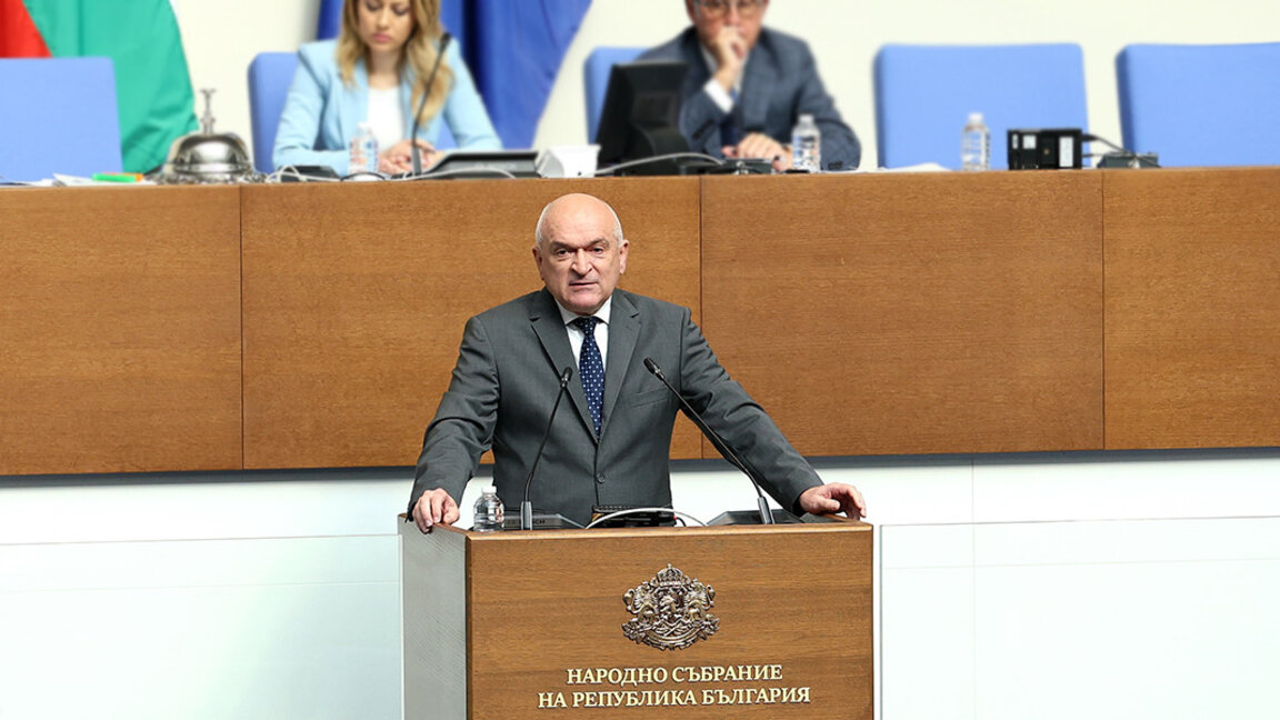 Димитър Главчев