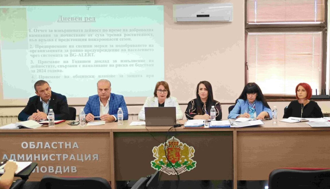 Само Пловдив, Асеновград, Карлово и "Марица" могат да работят с  BG-ALERT
