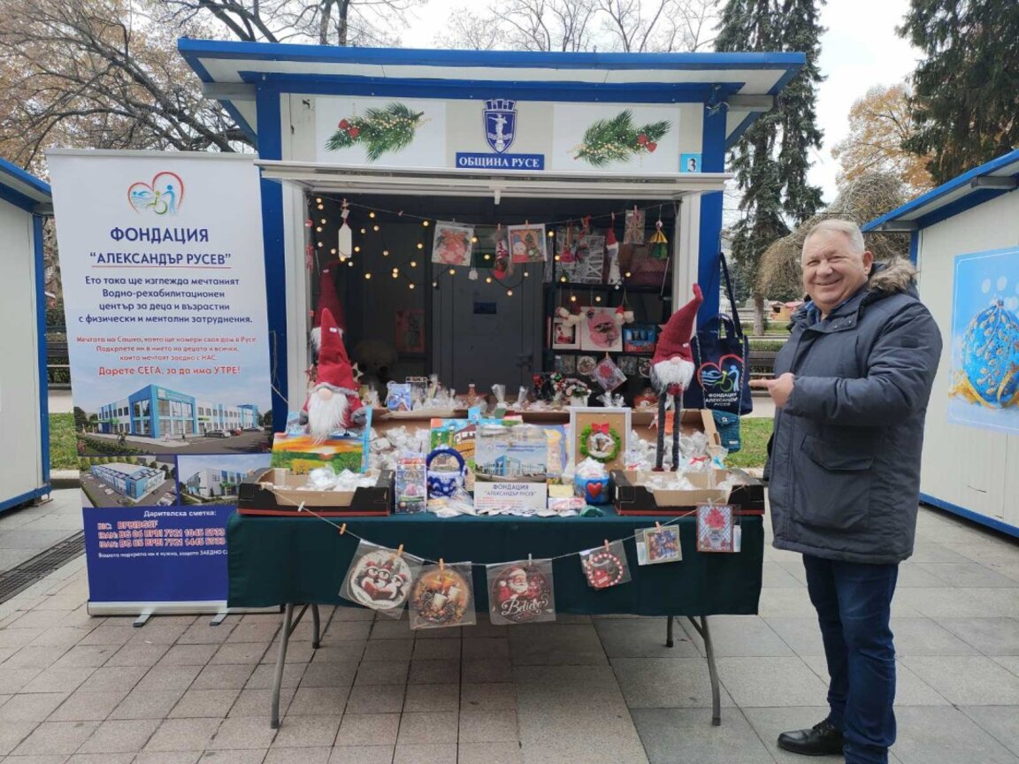 Хоротека с кауза