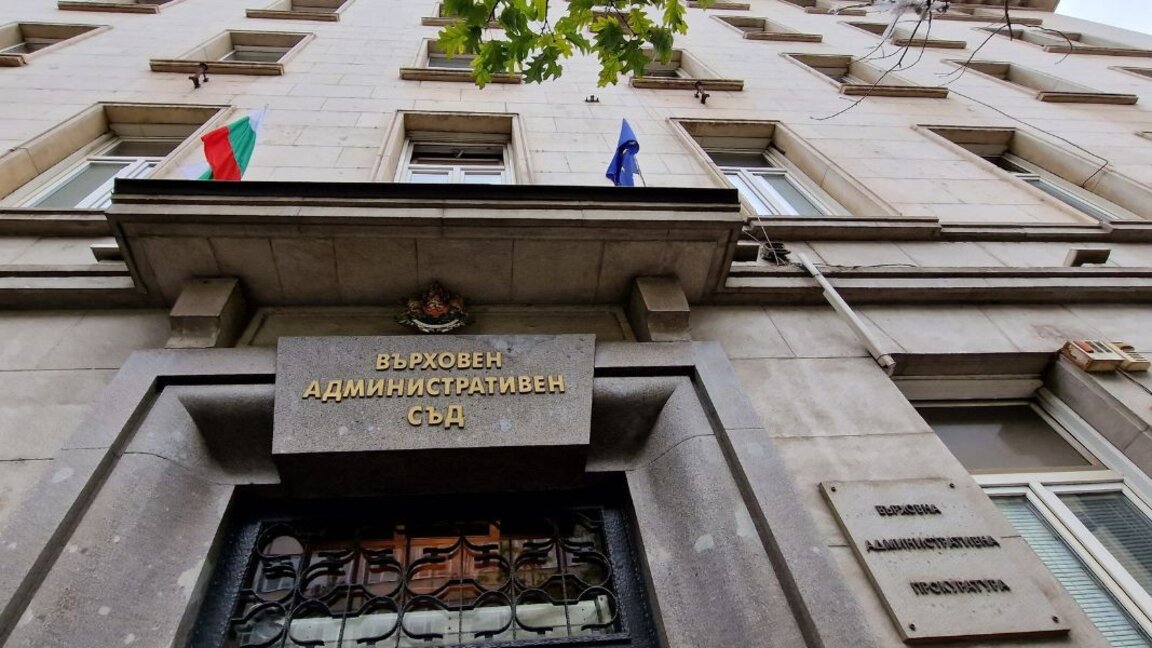 ВАС решава за участието на "Движение за права и свободи - Ново начало" на изборите на 27 октомври