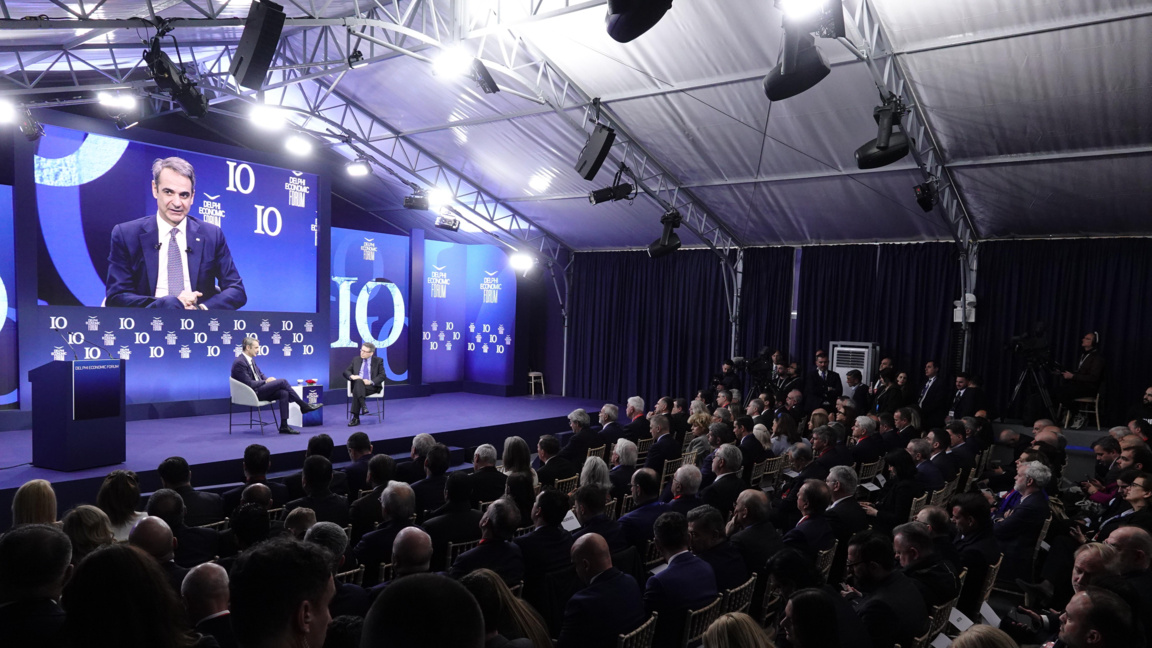 Започва Делфийският икономически форум