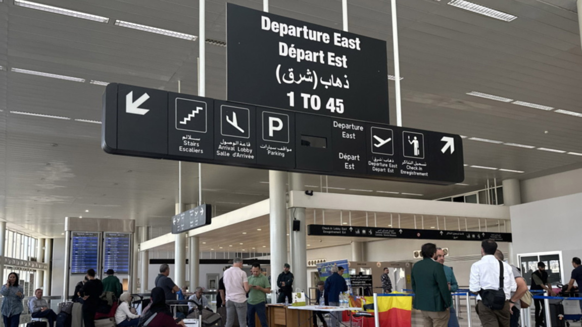 Летище "Рафик Харири" в Бейрут.
