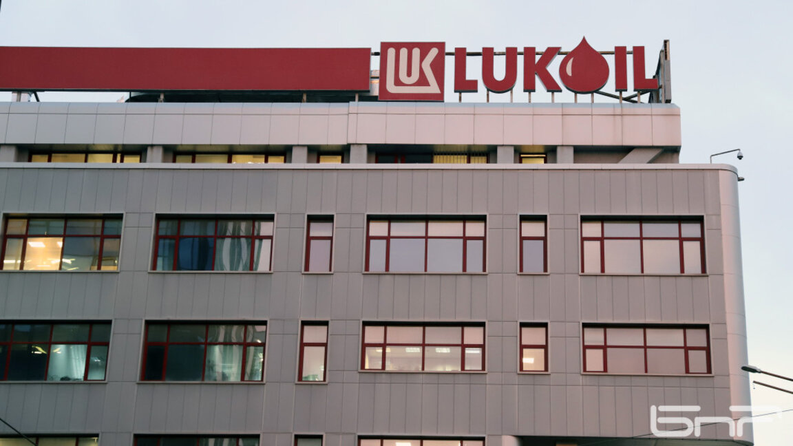 Государство не допустит фиктивной продажи НПЗ "Лукойл"