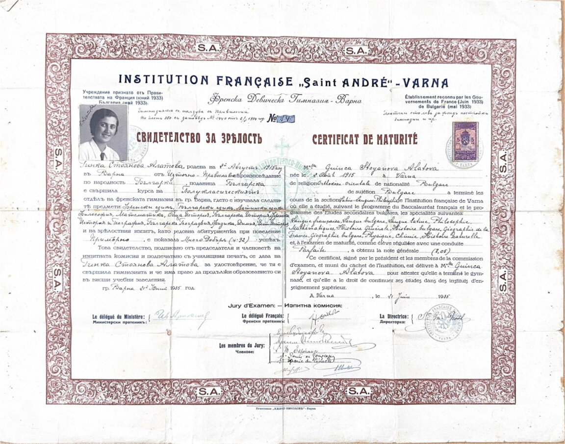 Радио Варна получи като дарение дипломата на първата говорителка на радиото Гинка Алатова