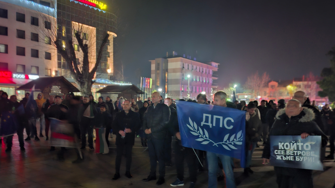 Митинги в Луковит и Плевен на членове и симпатизанти на ДПС-НН 