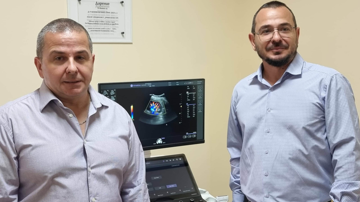 Дариха медицинска апаратура на Диагностично-консултативния център в Ямбол