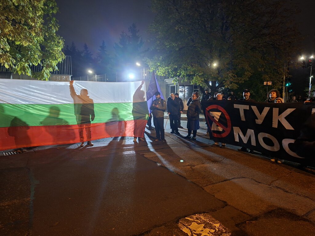 Протест пред руското посолство в София заради атаките срещу кораби в Черно море