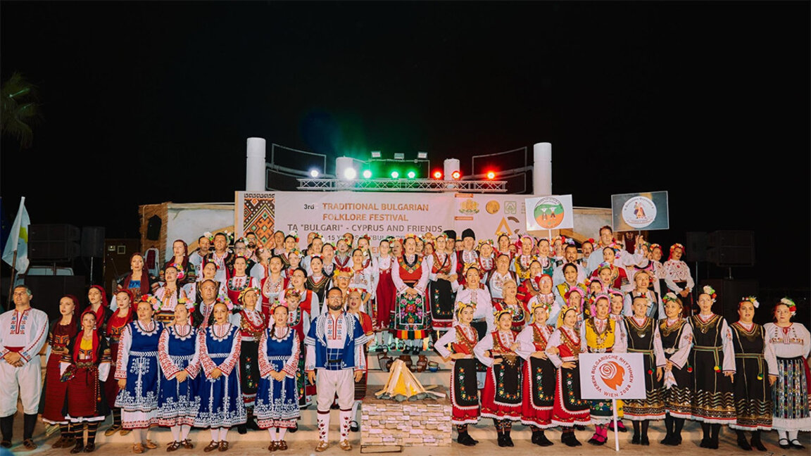Βουλγάρικο Πανηγύρι στην Λάρνακα της Κύπρου