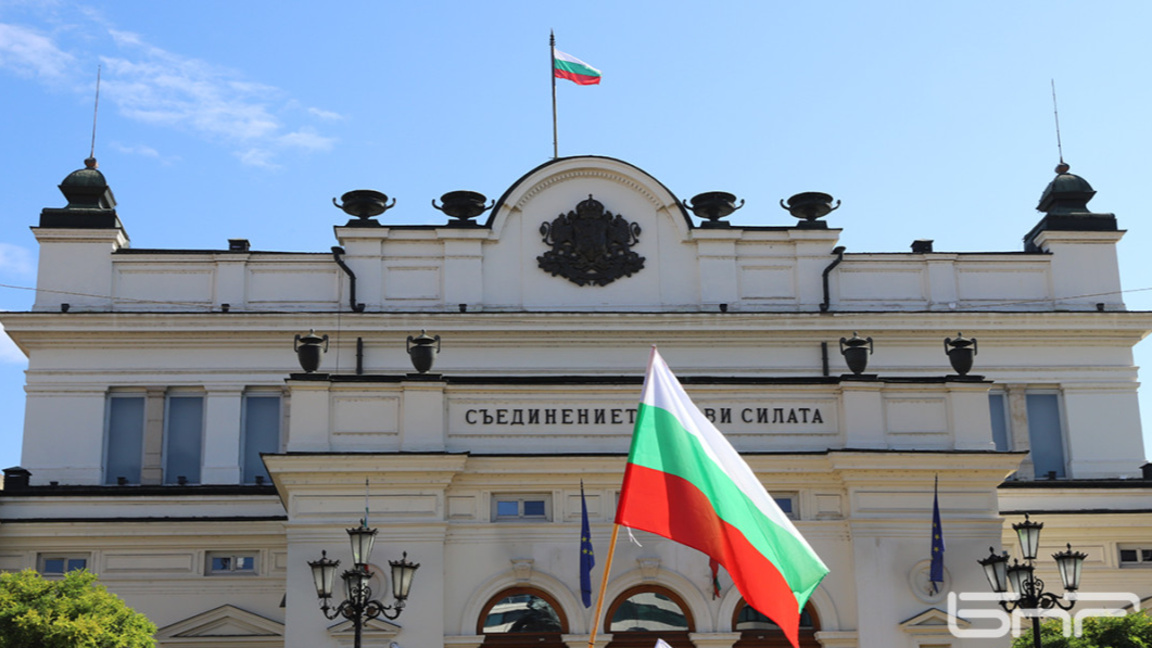 Народно събрание