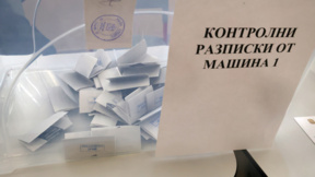 "Тренд": 4,01% е разликата между Йотова-Вълчев и Гюров-Кандев
