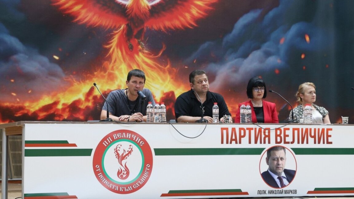 Ивелин Михайлов и Николай Марков с водача на листата във Варна проф. Юлиана Матеева и водача на листата в Стара Загора Красимира Катинчарова