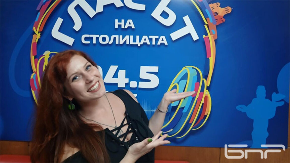 Сияна Миладинова: Човек е истински щастлив, когато прави това, което обича