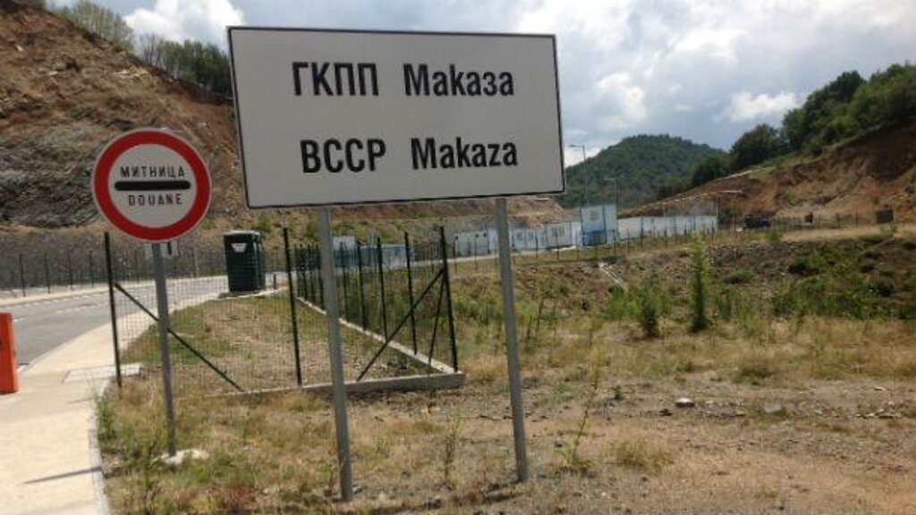 Планират блокада на Маказа, община Кирково отказва разрешение
