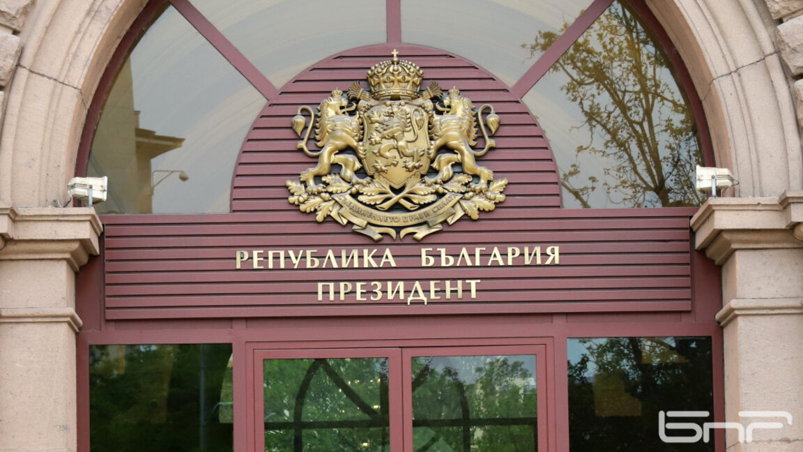 Румен Радев ще се срещне днес с Люпчо Георгиевски