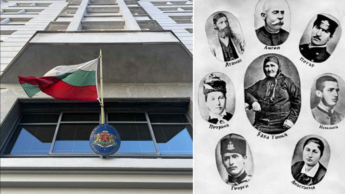 Българската общност във Валенсия чества 150 години от Априлската епопея