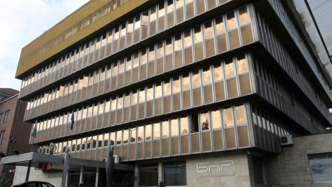 La Radio Nationale Bulgare change quatre fois d’adresse