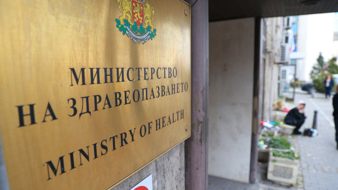 Заплатите на директорите на държавни болници вече ще зависят от резултатите