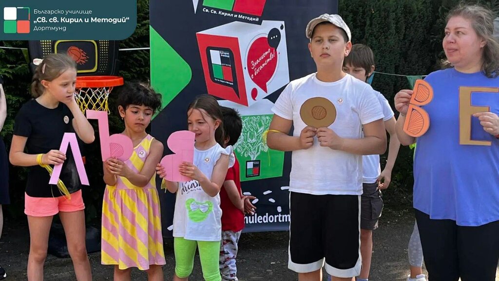 Warum die bulgarische Schule in Dortmund „die Ärzteschule“ genannt wird