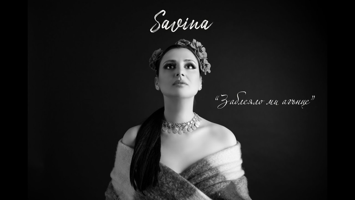 Savina presenta nuevo arreglo de “Está balando mi corderito” 