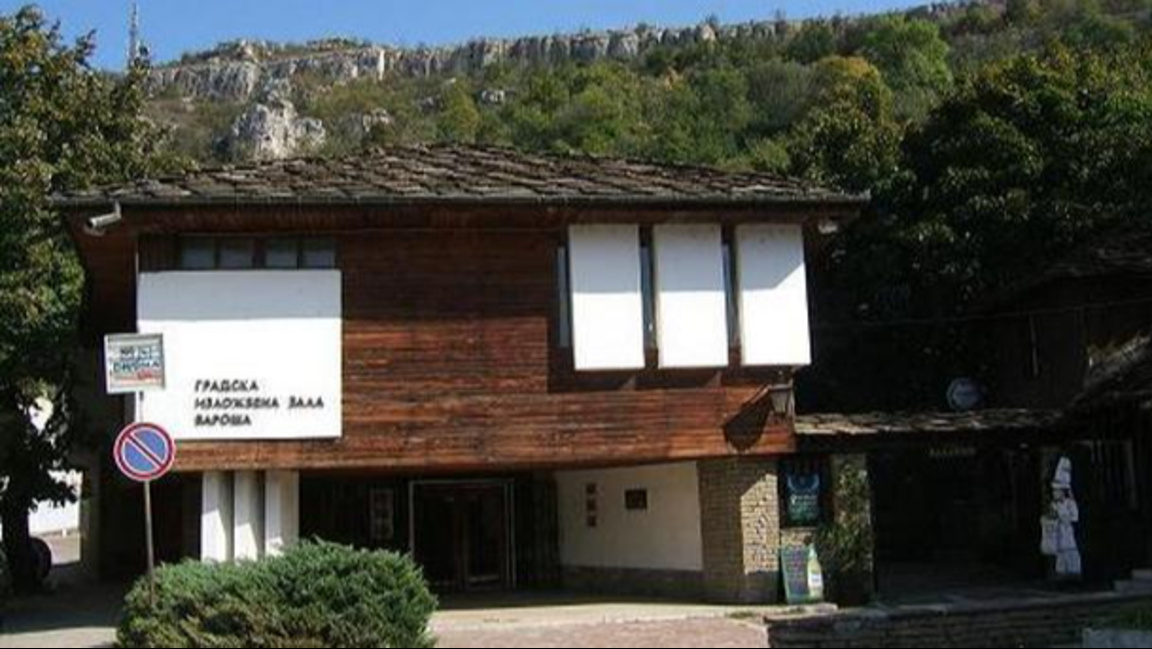 Художествената галерия в Ловеч