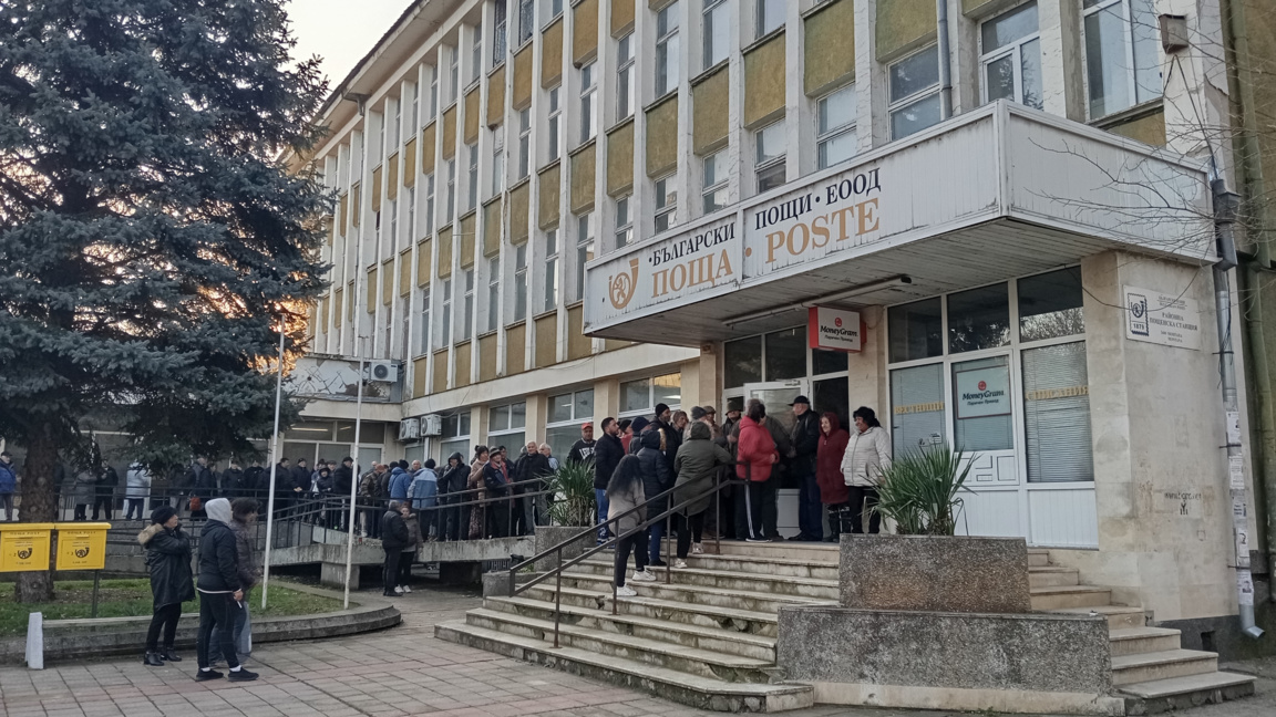 В Монтана централната пощенска станция остана затворена до 8 часа