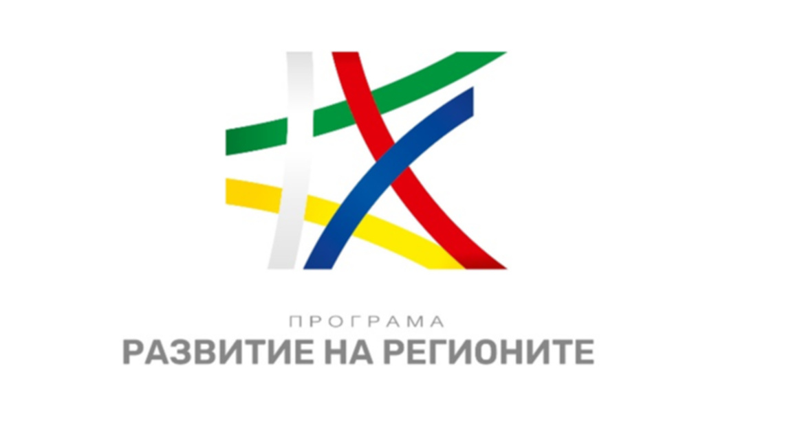 Компании от Стара Загора ще получат финансиране за над 64 млн. евро