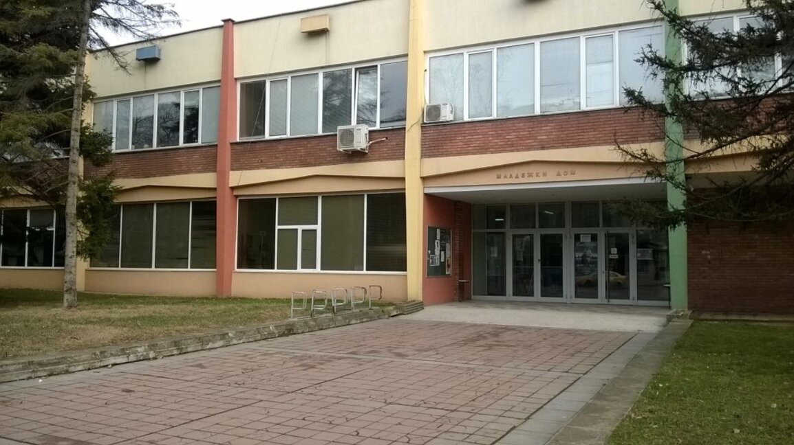 Младежки дом - Монтана