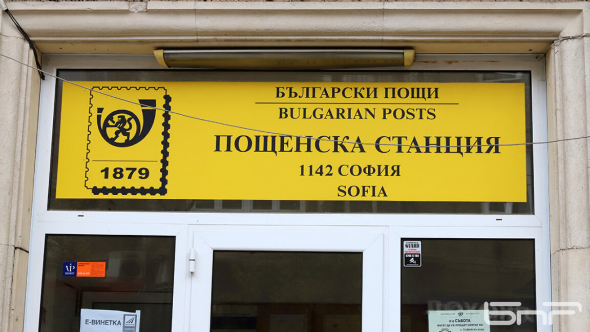 "Форум", 25.03.25: Популизъм ли е идеята за държавните магазини в пощите?