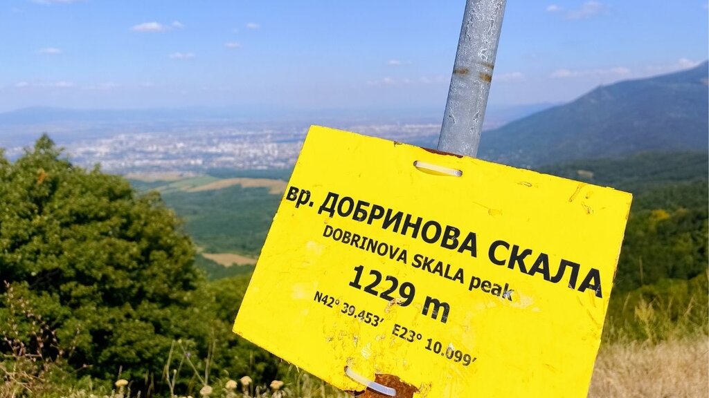 Гора Люлин – «в одном шаге», но и «в одном клике» от столицы