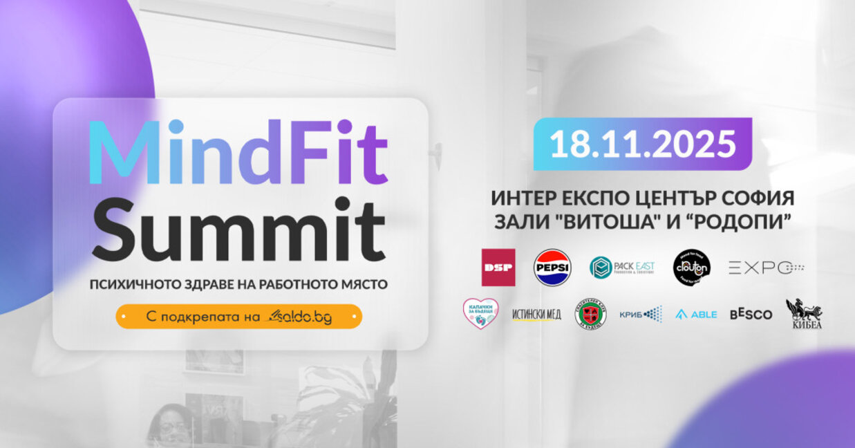 Покана за събитието