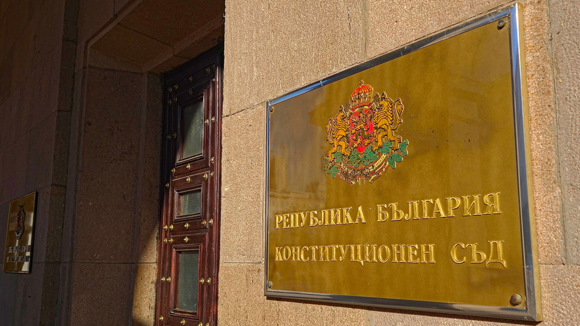 La Cour va statuer sur la démission du président Radev le 23 janvier